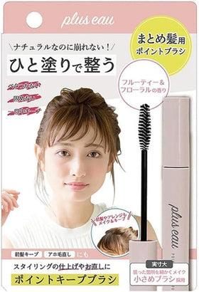 Plus eau Point Keep finishing stick packaging shown for on-the-go touch-ups.