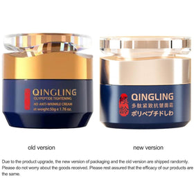 Plutarn Qingling wrinkle cream jar with premium texture.