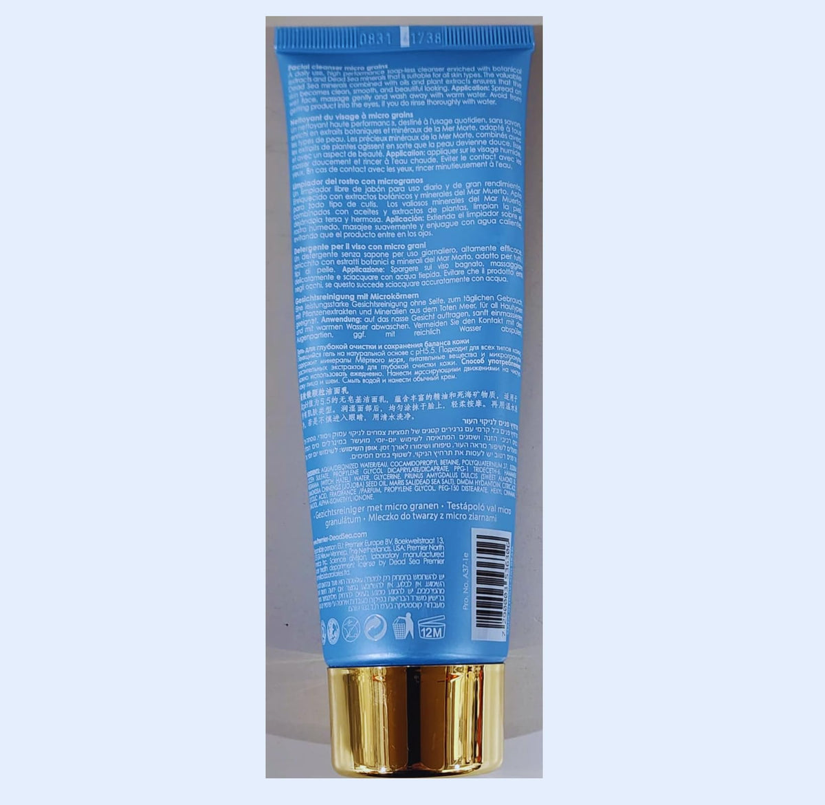 Premier Dead Sea cleanser made in Israel signals quality and authenticity.
