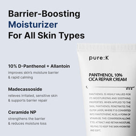 Pure:K Panthenol 10% CICA Repair Cream texture on skin demonstrates fast absorption.