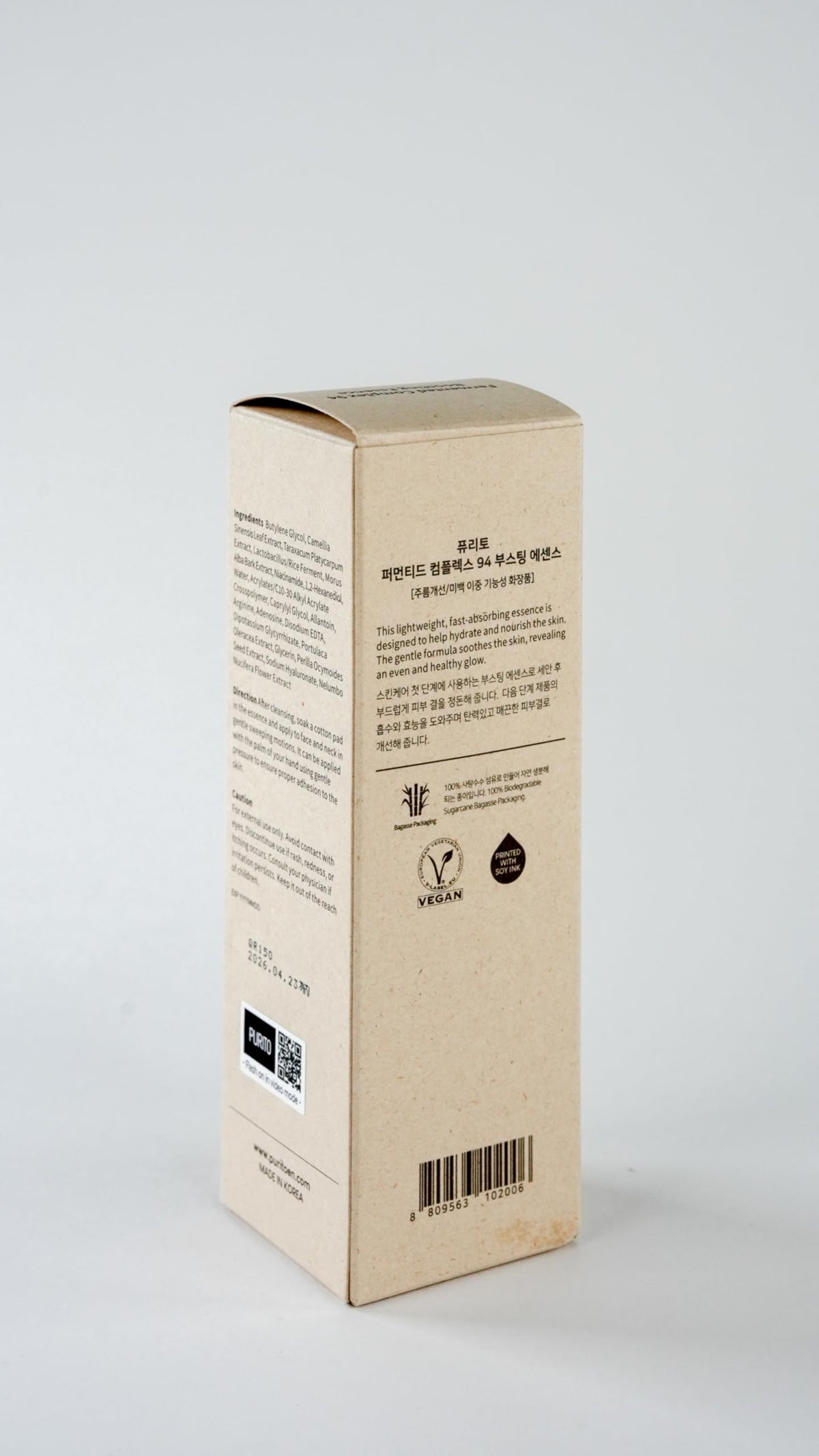 PURITO Fermented Complex 94 essence application scene simple routine boost