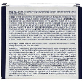 Pyunkang Yul ceramide ingredient feature supports moisture barrier.