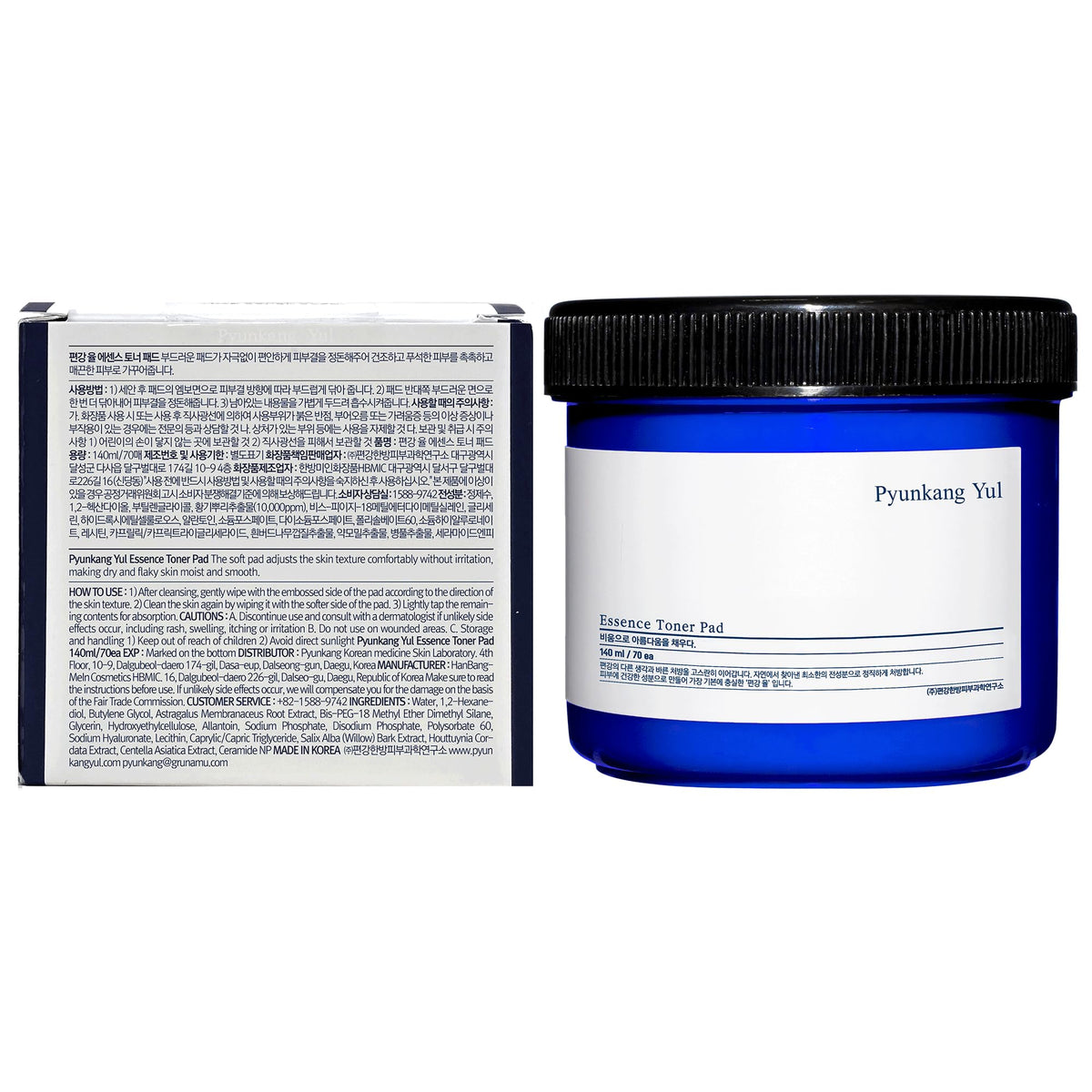 Pyunkang Yul essence toner pad stack ready for easy daily use.