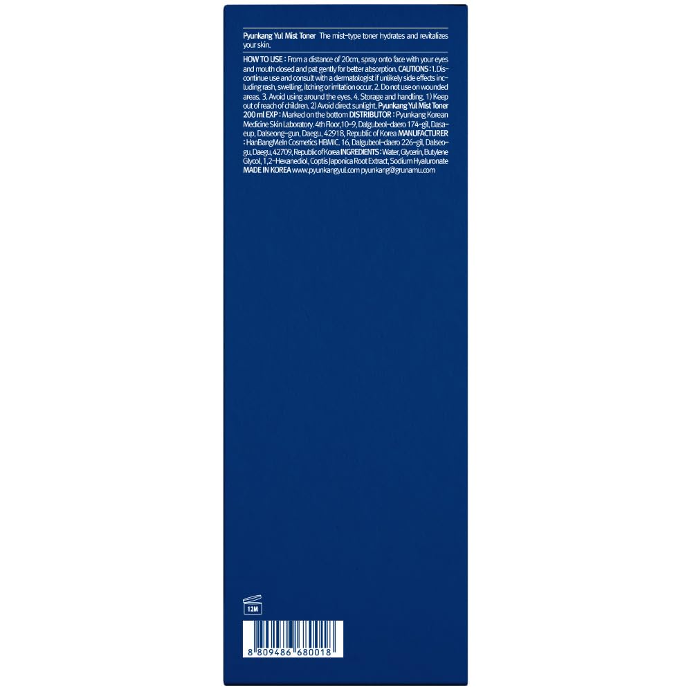 Pyunkang Yul Facial Mist Toner eco-packaging emphasizing minimal ingredients