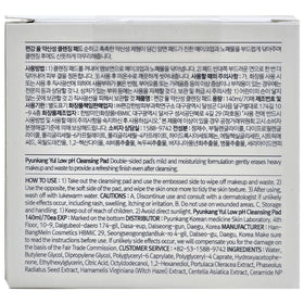Eco packaging emphasis for Pyunkang Yul PKY cleansing pad