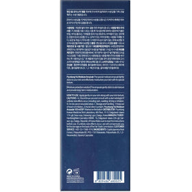 Pyunkang Yul PKY Moisture Ampoule on hand showing light, fast-absorbing serum.