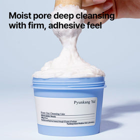 Clay texture of Pyunkang Yul PKY Pore Out Cleanser for deep pore cleansing