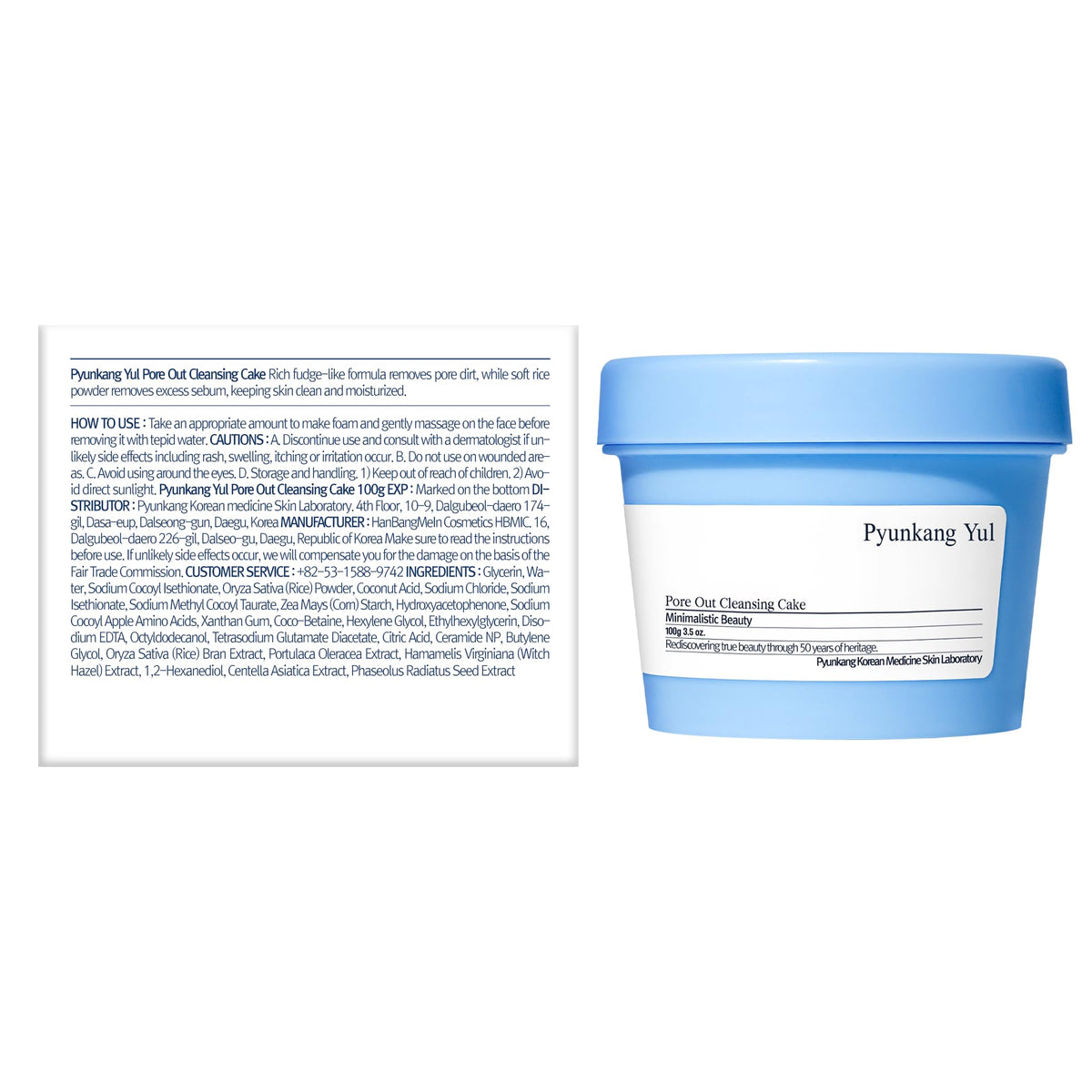 Sensitive skin suitability of Pyunkang Yul PKY Pore Out Cleanser
