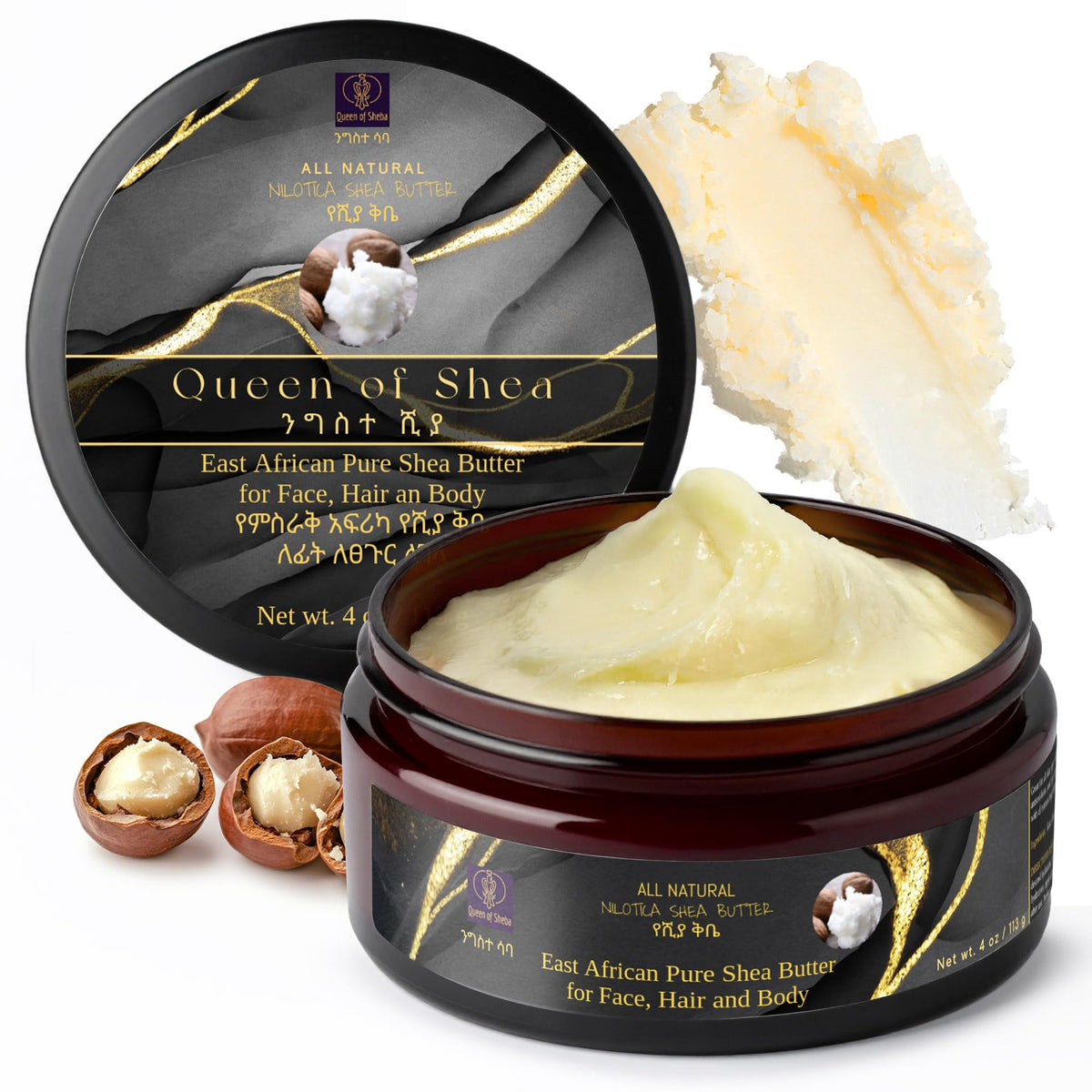 Queen of Shea East African shea butter jar for intense skin hydration