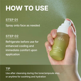Rbfy 7 Relief Ampoule In Mist suitable for sensitive skin