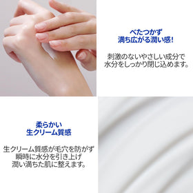 Real Barrier Extreme Cream Light used in a simple daytime routine under makeup.