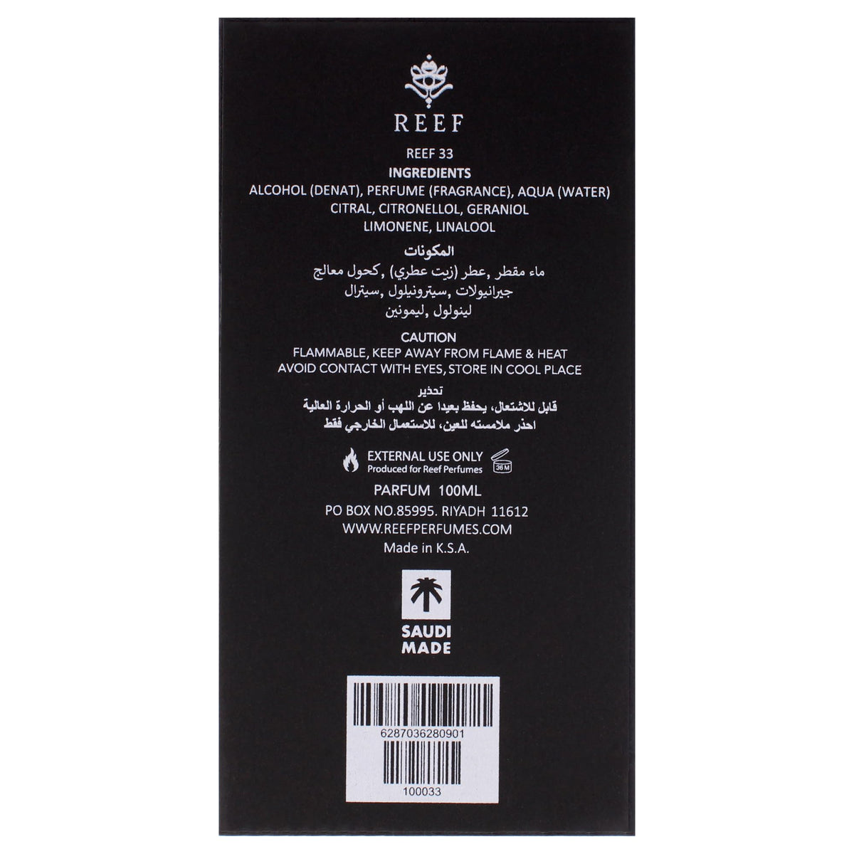 Reef No-33 EDP bottle engraving, subtle branding and elegant finish.