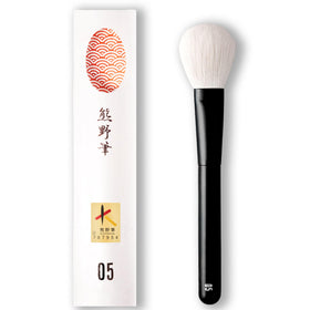 Rephr Brush 05 close-up reveals Kumano crafting for precise blending.
