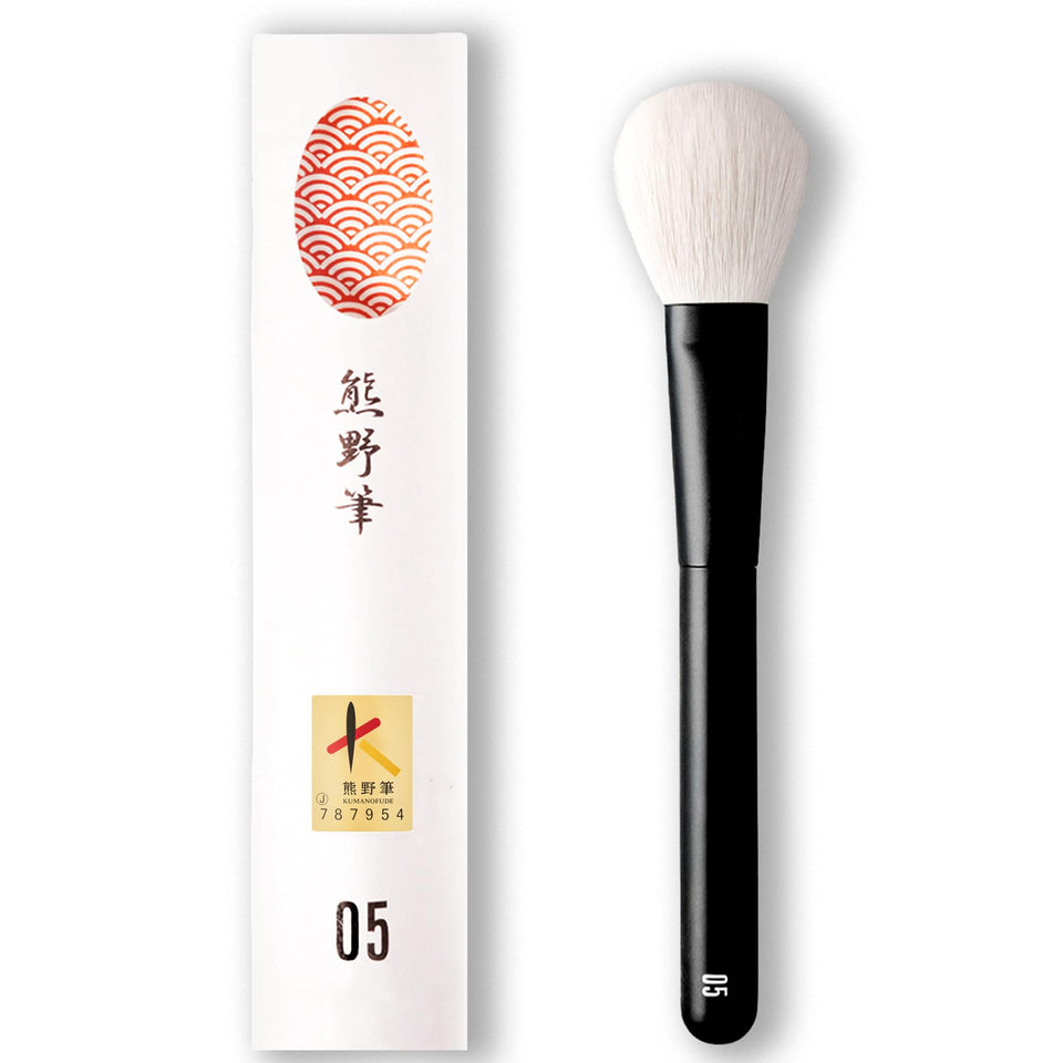 Rephr Brush 05 close-up reveals Kumano crafting for precise blending.