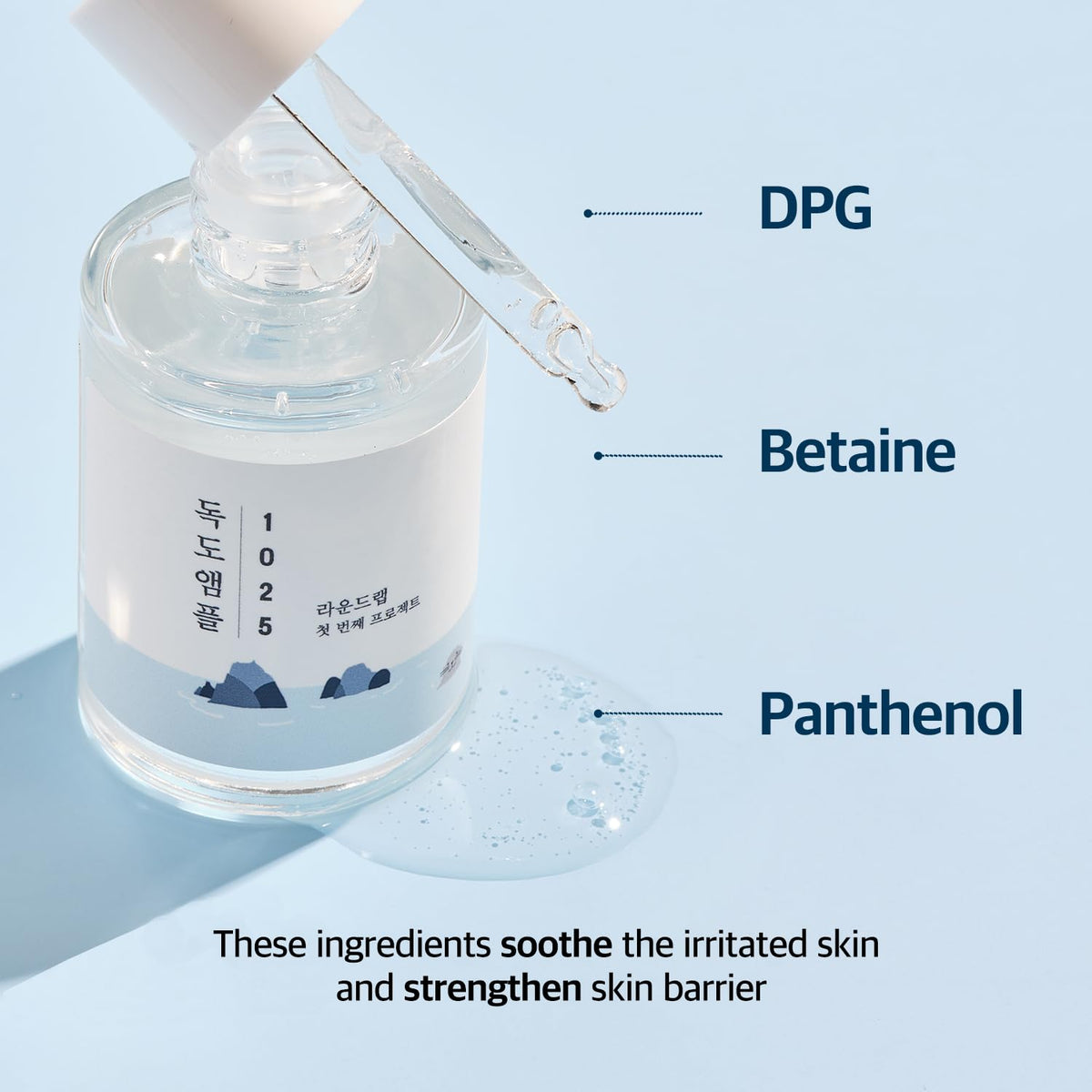 ROUND LAB 1025 Dokdo Ampule ingredients highlight low-molecular Hyaluronic Acid benefits.