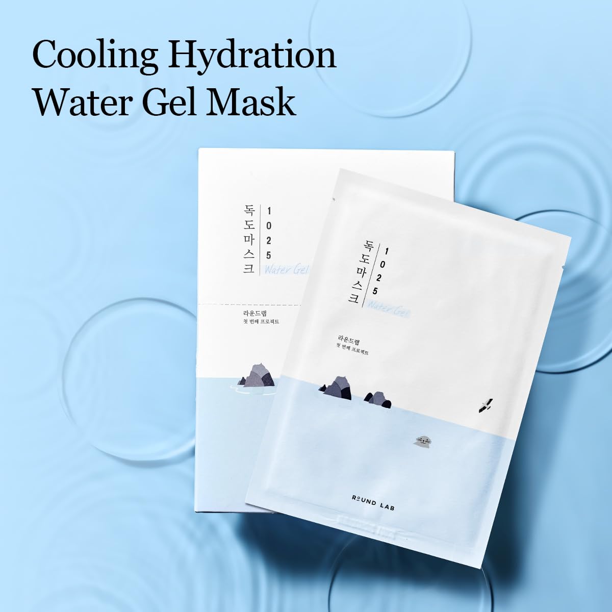 ROUND LAB 1025 Water Gel Mask sachet opened shows easy layering in a skincare routine.