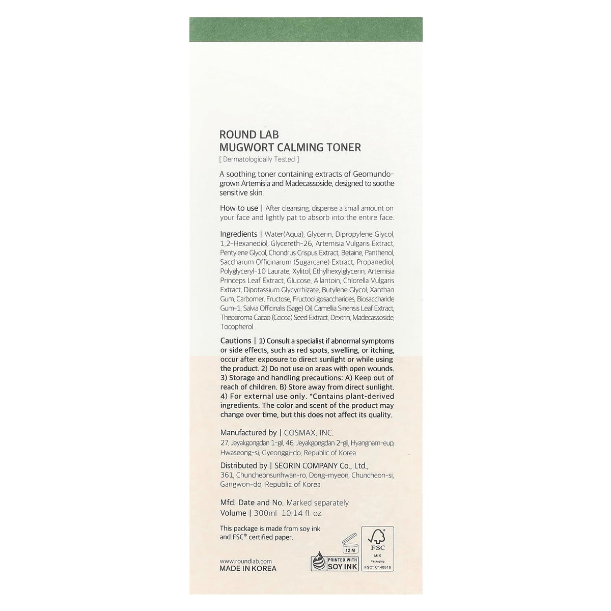 Round Lab Mugwort Toner application shows non-sticky water-type texture.