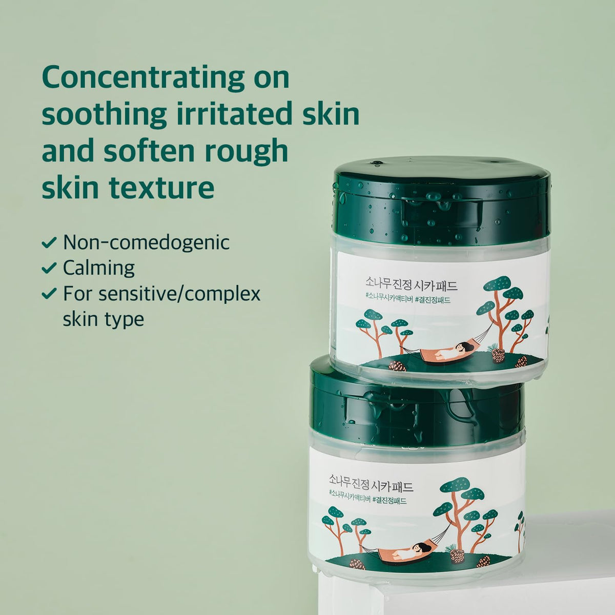 ROUND LAB Pine Calming Cica Pad box on shelf for home skincare