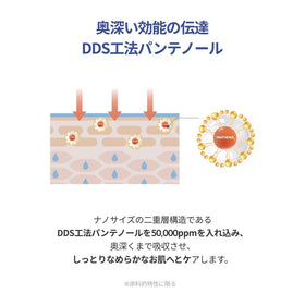 ROUND LAB Soybean Panthenol Ampoule bottle closeup showing milky texture