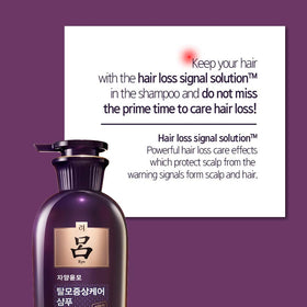 Ryo thinning hair illustration suggests strengthening benefits over time