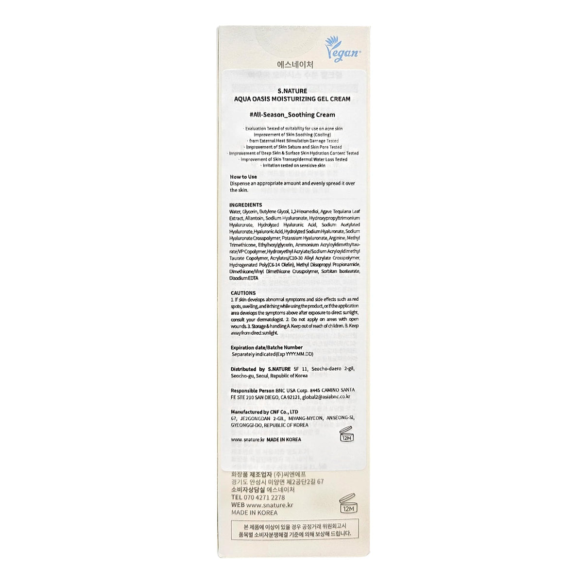 S.NATURE Aqua Oasis gel-cream closeup showing hydrating formula for balanced skin