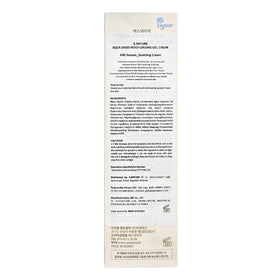 S.NATURE Aqua Oasis gel-cream closeup showing hydrating formula for balanced skin