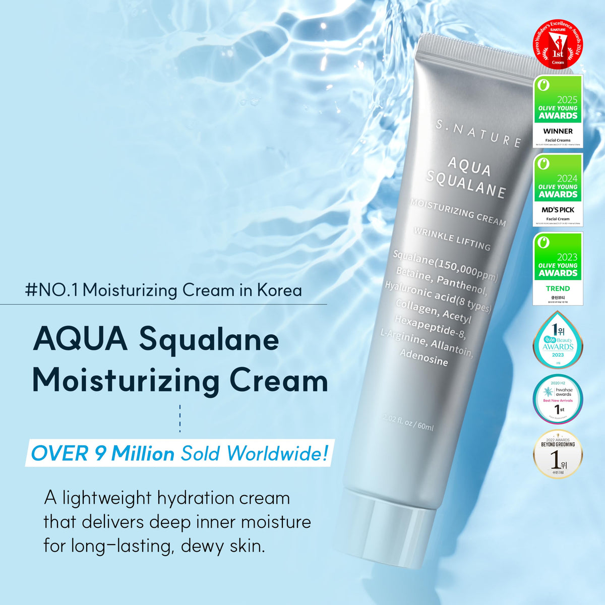 S.NATURE Aqua Squalane Cream 60ml jar close-up highlighting deep moisture