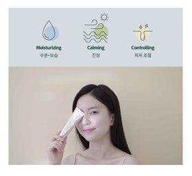 S.Nature Aqua Squalane Cream dual-pack box signals value for daily hydration.
