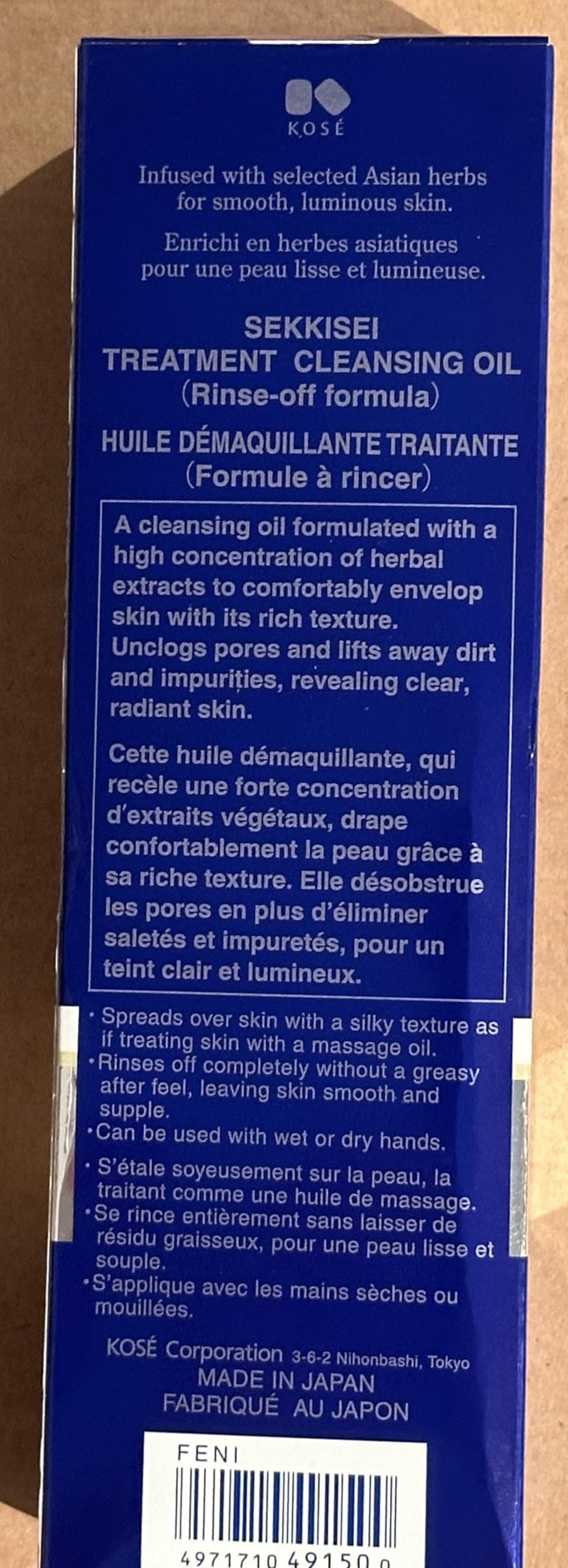 SEKKISEI Treatment Cleansing Oil routine shot for step-by-step care.