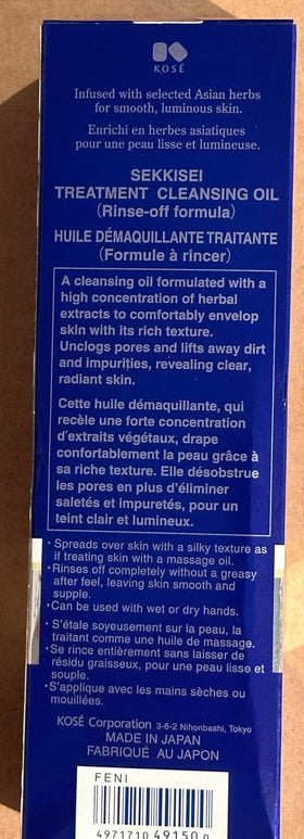 SEKKISEI Treatment Cleansing Oil routine shot for step-by-step care.