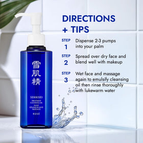 SEKKISEI Treatment Cleansing Oil texture showing skin-softening benefits.