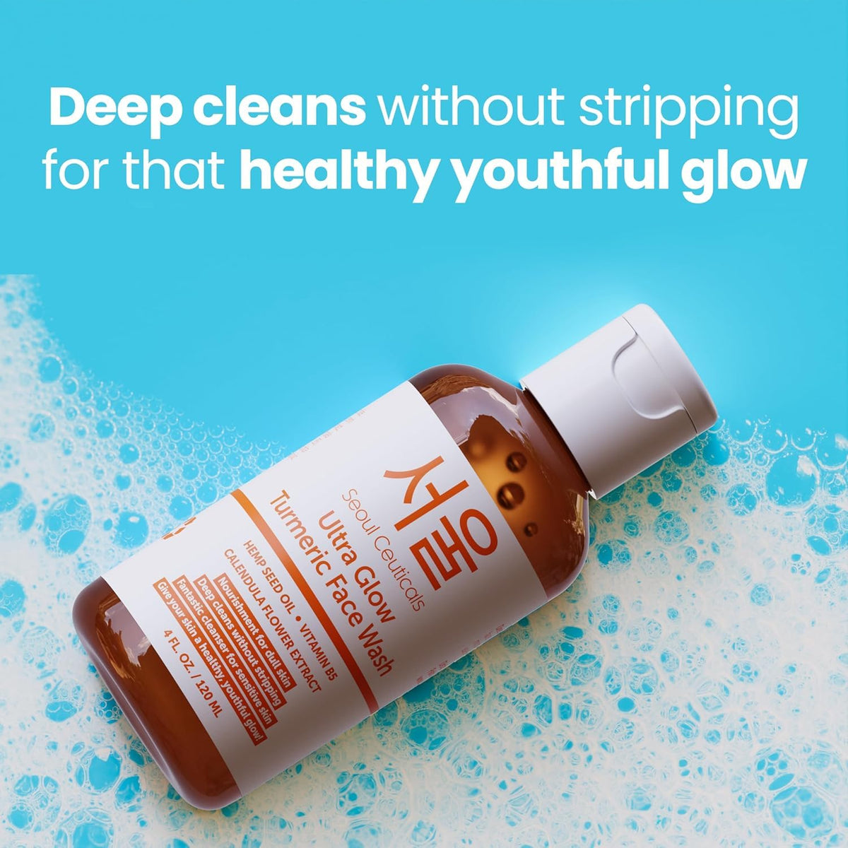 SeoulCeuticals vegan cruelty-free icon confirming ethical skincare choice
