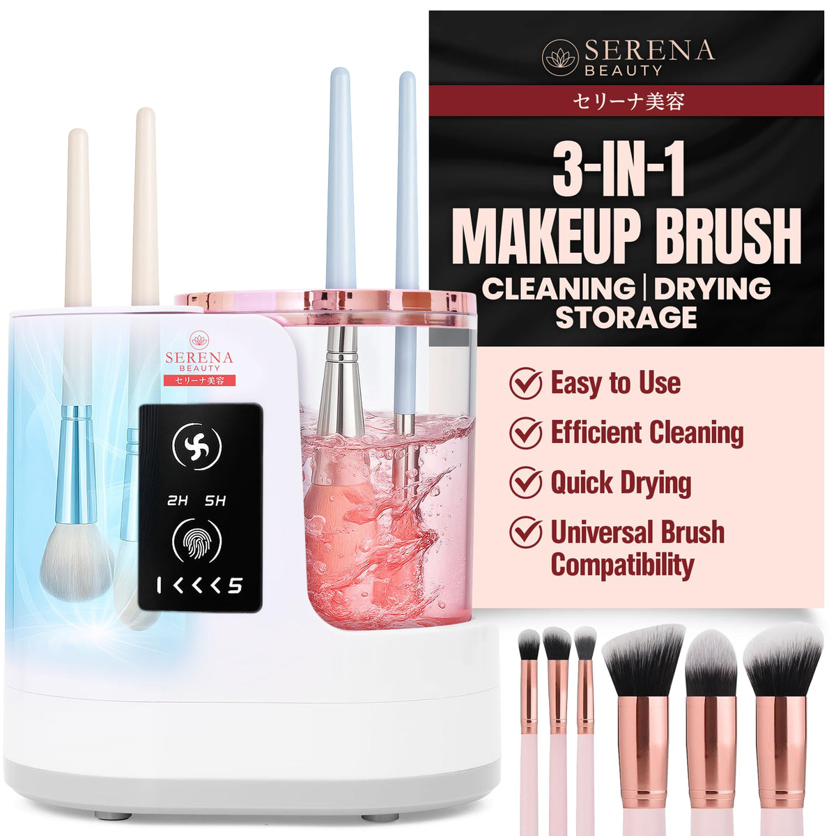 Serena Beauty brush cleaner with large bowl for washing multiple brushes at once