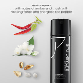 shu uemura art of hair moya hold finishing hairspray application supports effortless hold during styling