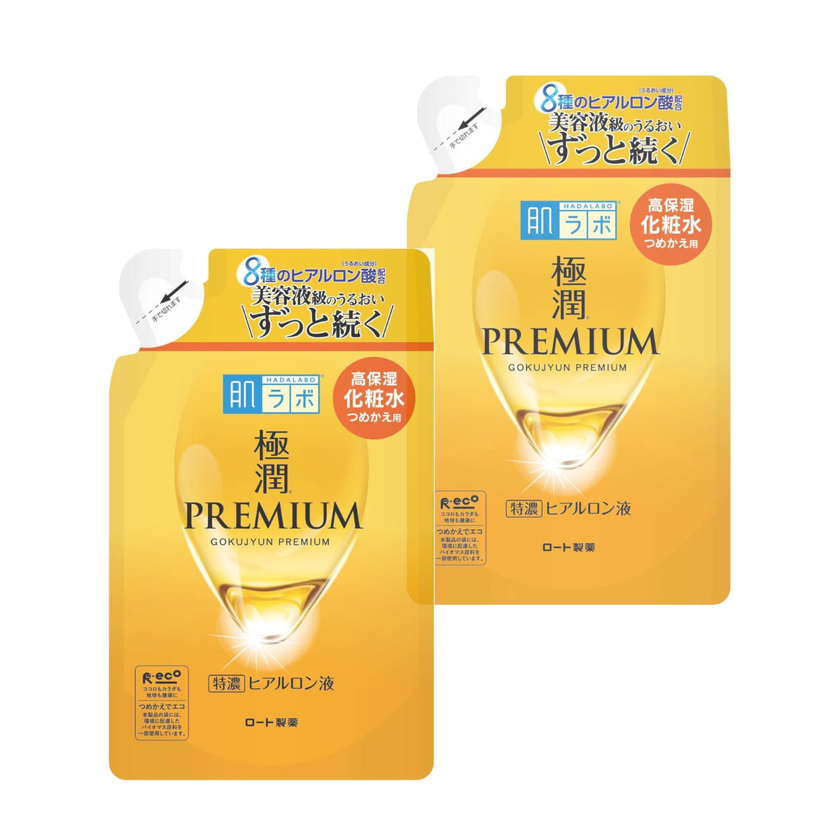 Sidefield Hada Rabo Gokujyun refill pack front view highlighting eco-friendly packaging