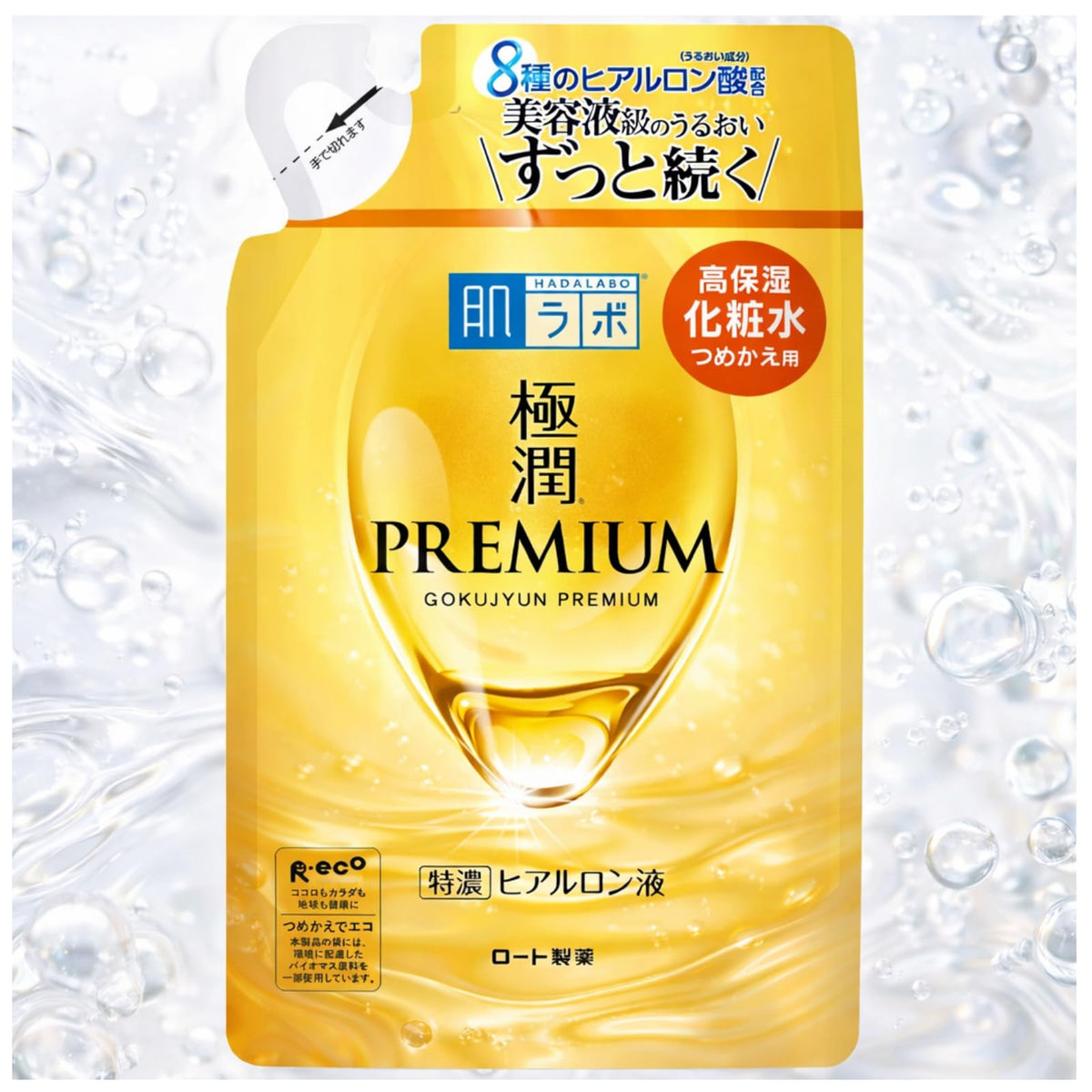 Texture close-up suggests quick absorption and non-sticky feel