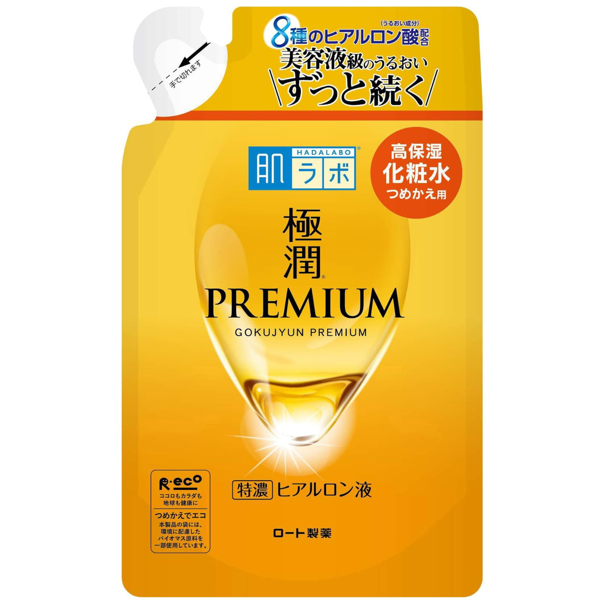 Close-up of bottle reveals colorless, lightweight formula