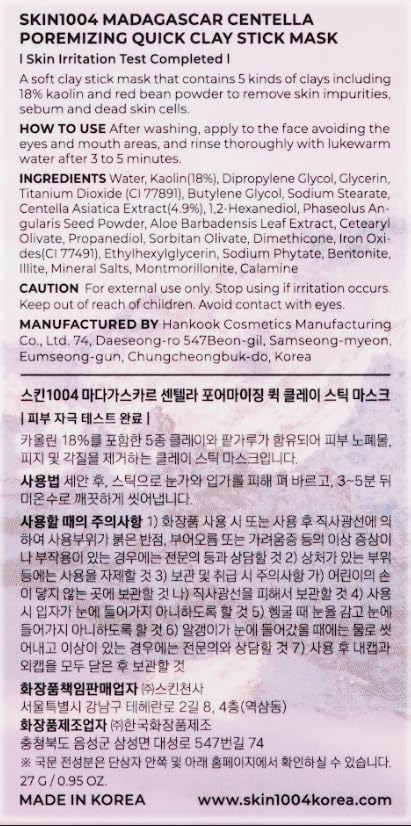 SKIN1004 Easy-to-apply clay stick dries quickly and washes off cleanly