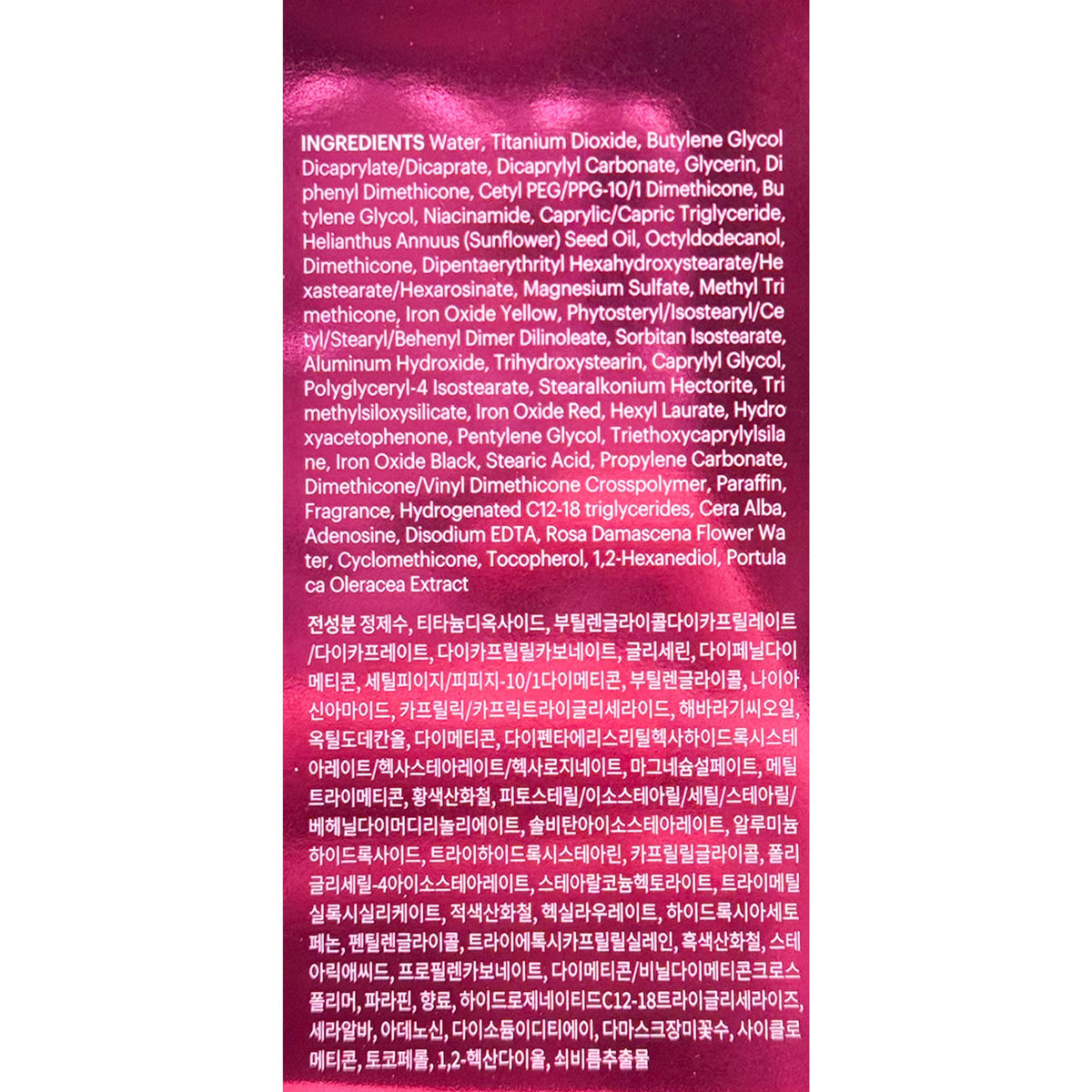 Skin79 Beblesh Balm Pink BB travel-friendly pack suitable for trips.