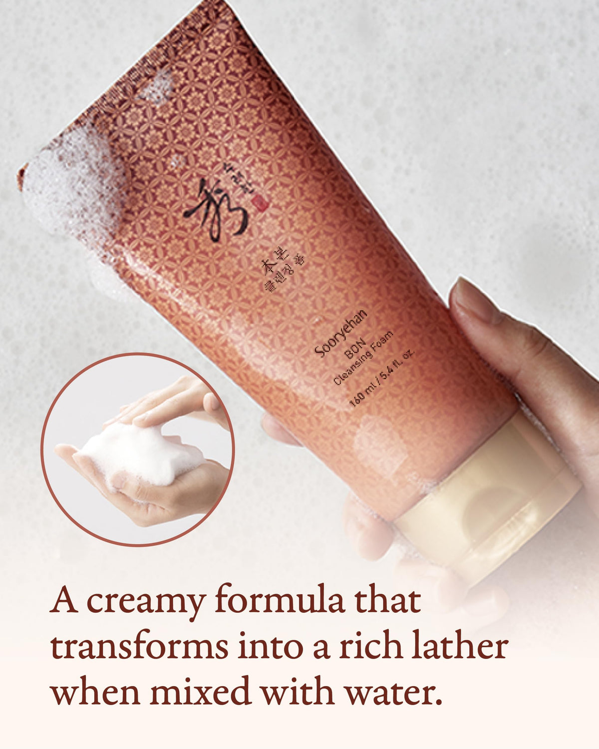 Sooryehan Bon Cleansing Foam herbal formula emphasizes ginseng and soapberry.