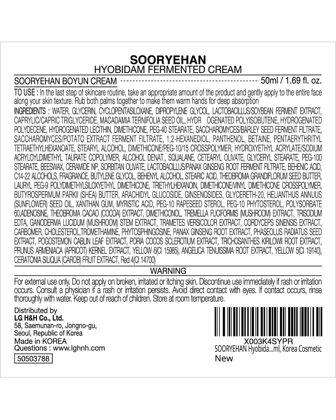 Sooryehan Hyobidam Fermented Cream packaging highlighting premium Hanbang cosmetics
