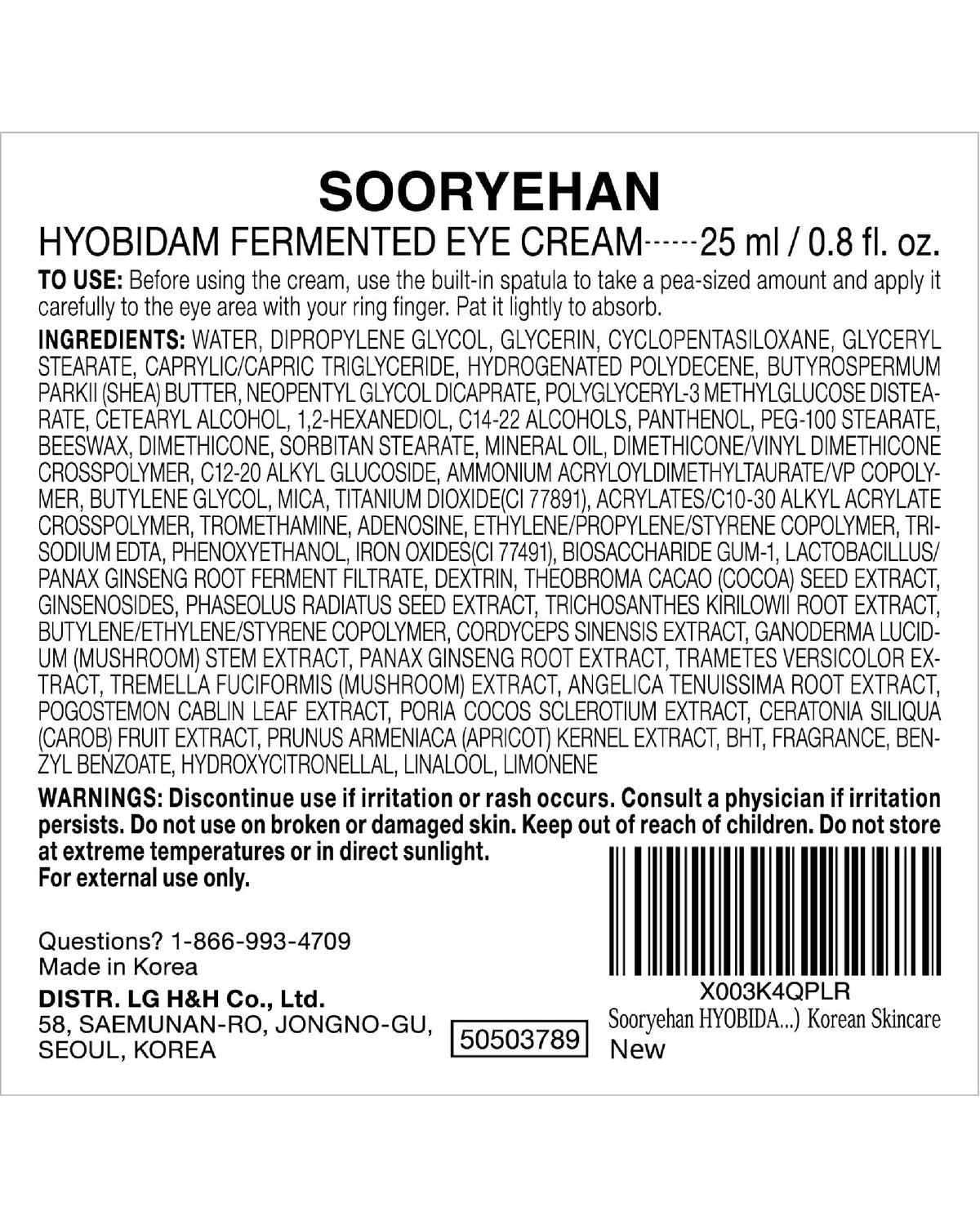 Luxury branding and premium eye care visuals for Sooryehan Hyobidam.