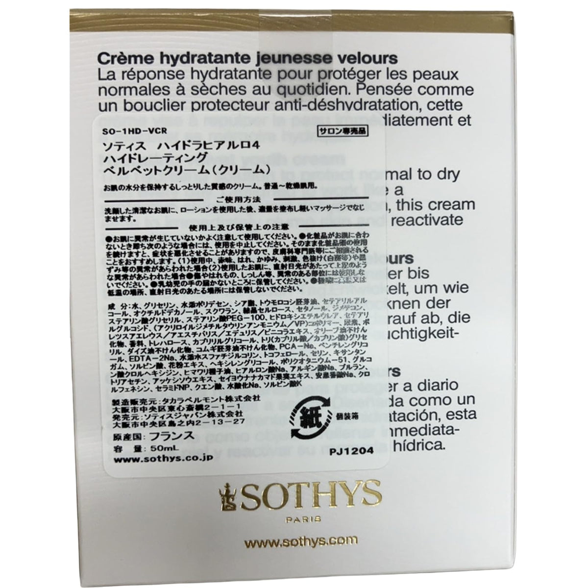 Organic samphire motif suggests minerals aiding moisture storage in SOTHYS formula.
