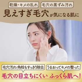 Suisai Kanebo Beauty Clear Gold powder texture close-up showing fine particles