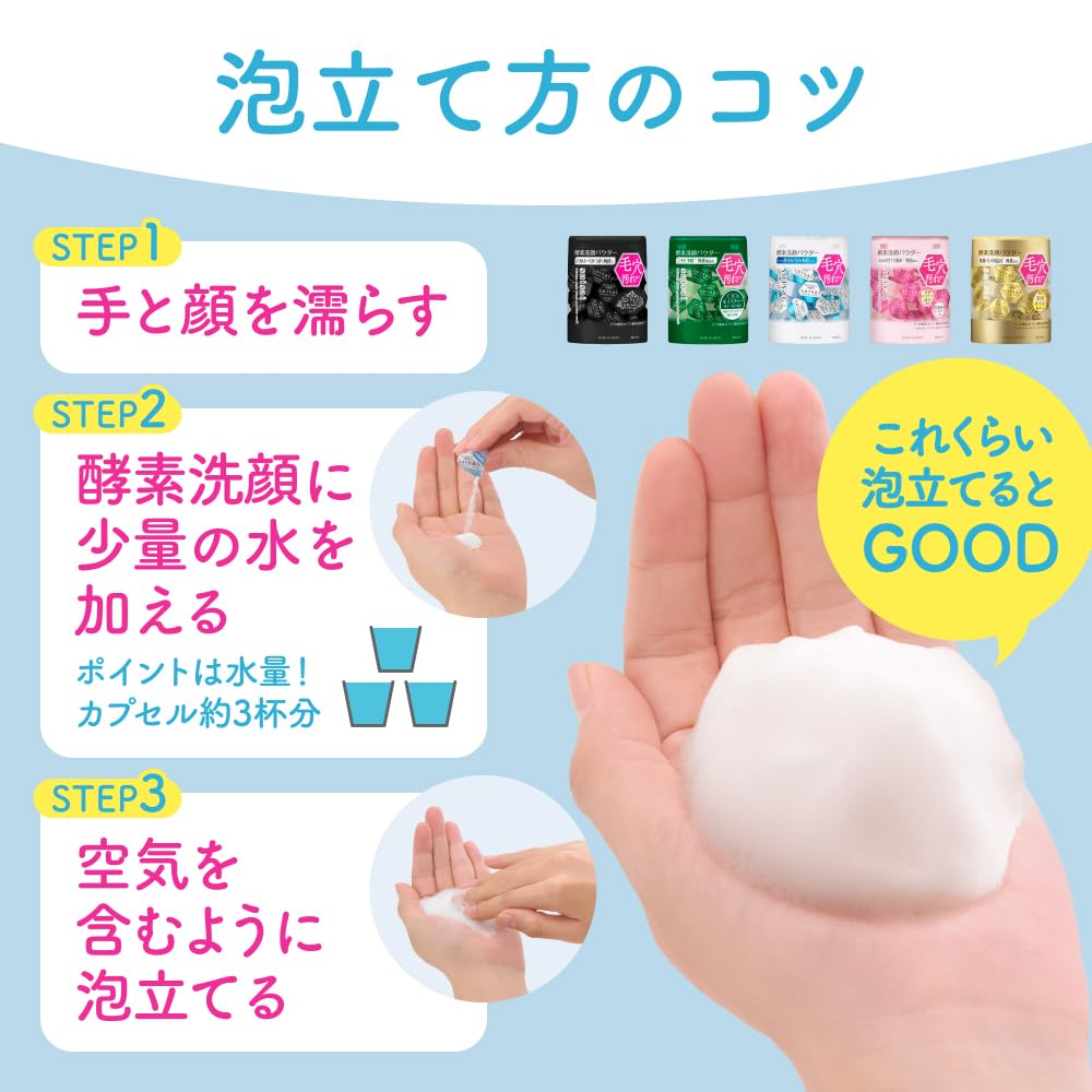 Suisai Kanebo Beauty Clear Gold box with 15 sachets for travel-friendly routine