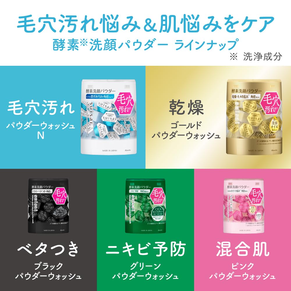 Suisai Kanebo Beauty Clear Gold foamy lather forming on skin during cleanse