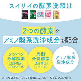 Suisai Kanebo Beauty Clear Gold powder being poured into the palm for easy usage