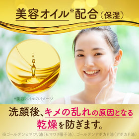 Suisai Kanebo Beauty Clear Gold wash used at home for daily care