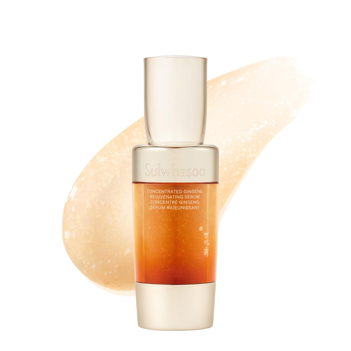 Sulwhasoo Concentrated Ginseng Rejuvenating Serum bottle close-up for a luxurious routine