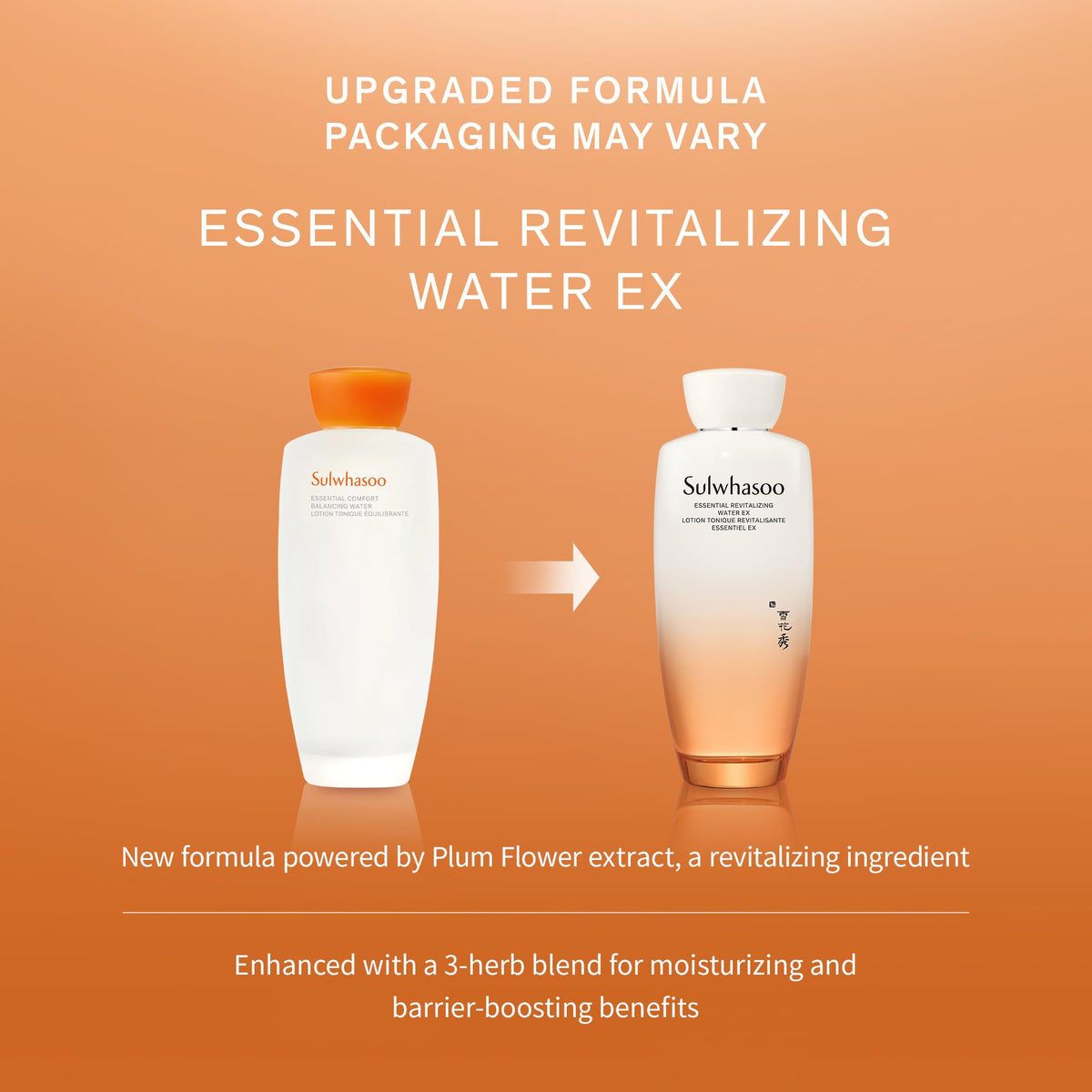 Sulwhasoo Essential Revitalizing Water EX close-up suggesting improved clarity and elasticity.